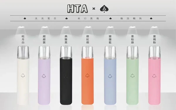 HTA 一代主機 (買1送1)-A