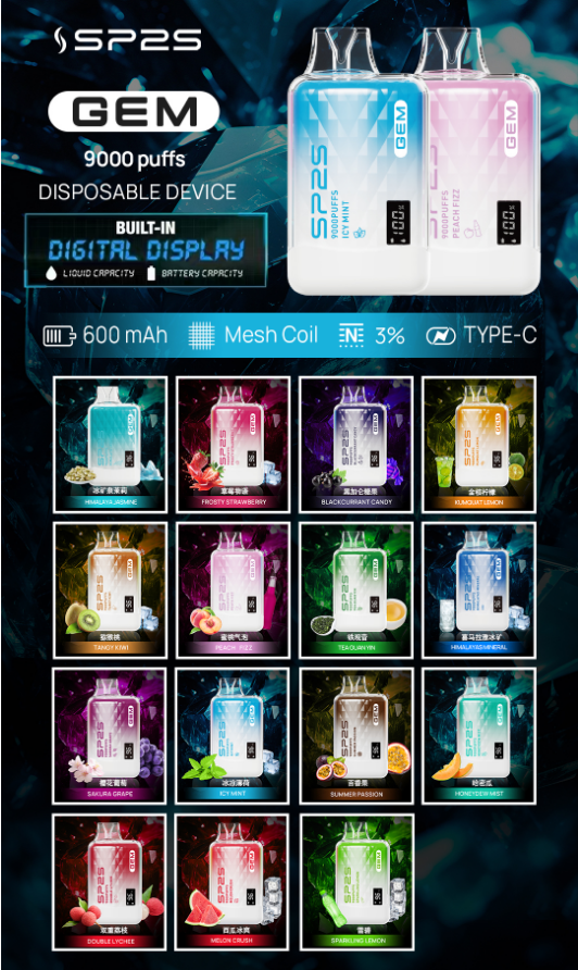 思博瑞SP2 9000口抛棄式(買10送1)-A/B