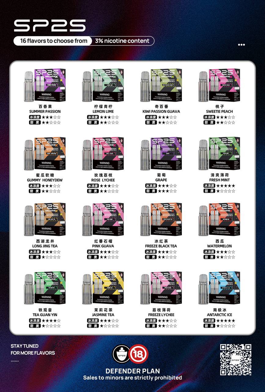 SP2s MAX 煙彈 新上市產品!! 不通用-A/B