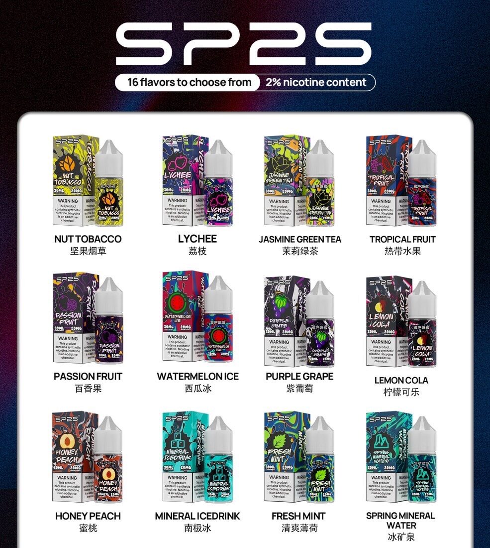 SP2S思博瑞小煙油30ml-A/B