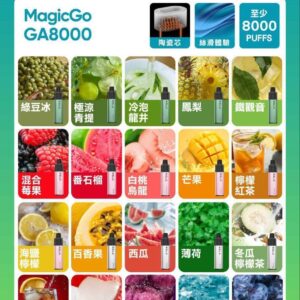 RELX 8000口 拋棄式 有油就有電( 買6送1)-A
