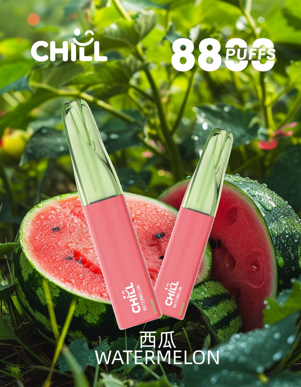 CHILL 拋棄式8800口|8ml大容量(買10送1)-D:圖片 4