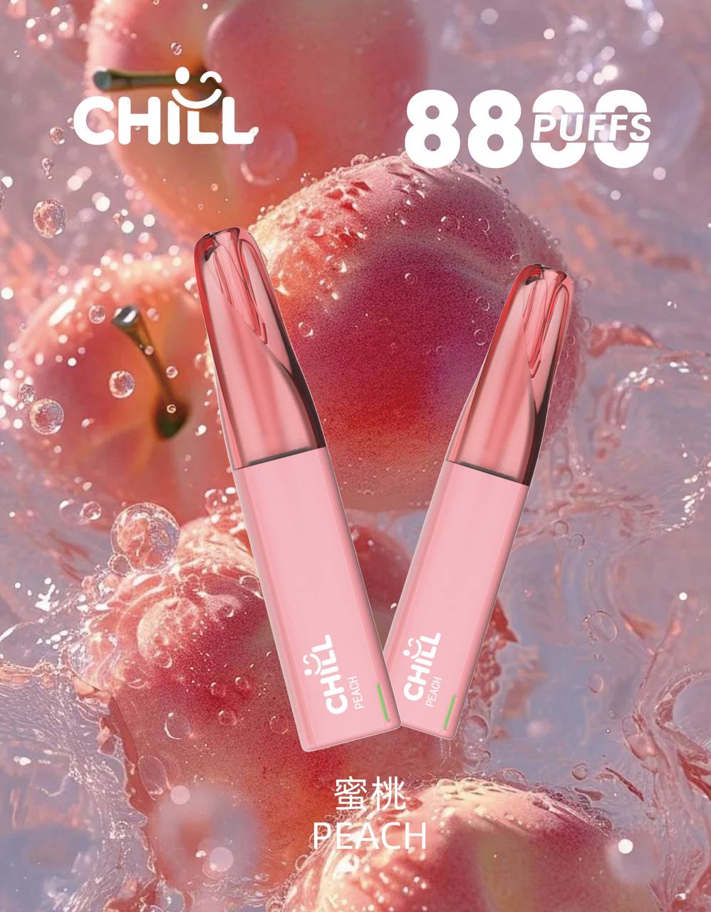 CHILL 拋棄式8800口|8ml大容量(買10送1)-D:圖片 3