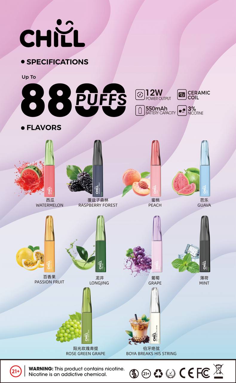 CHILL 拋棄式8800口|8ml大容量(買10送1)-D