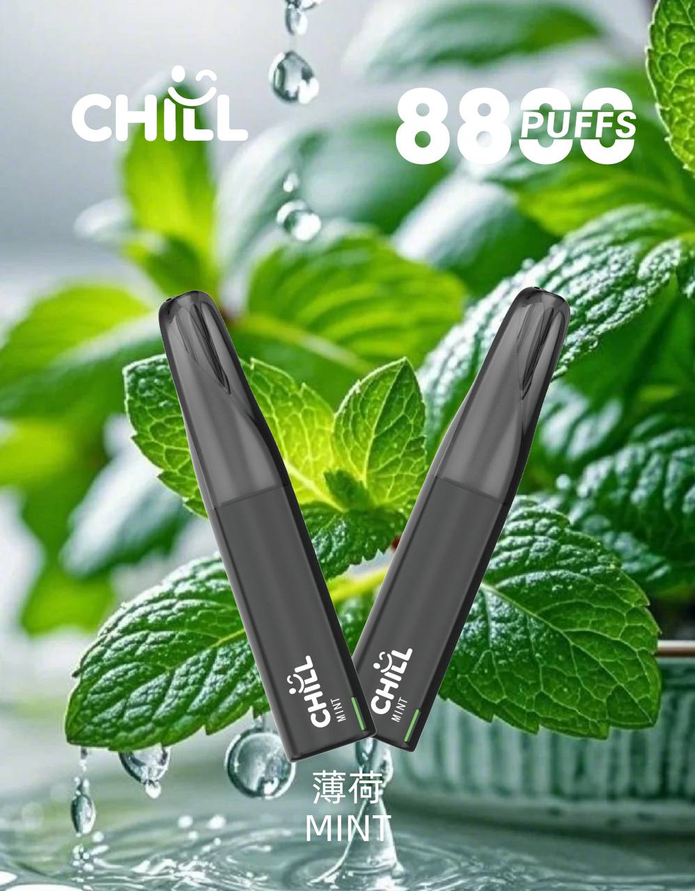 CHILL 拋棄式8800口|8ml大容量(買10送1)-D:圖片 12