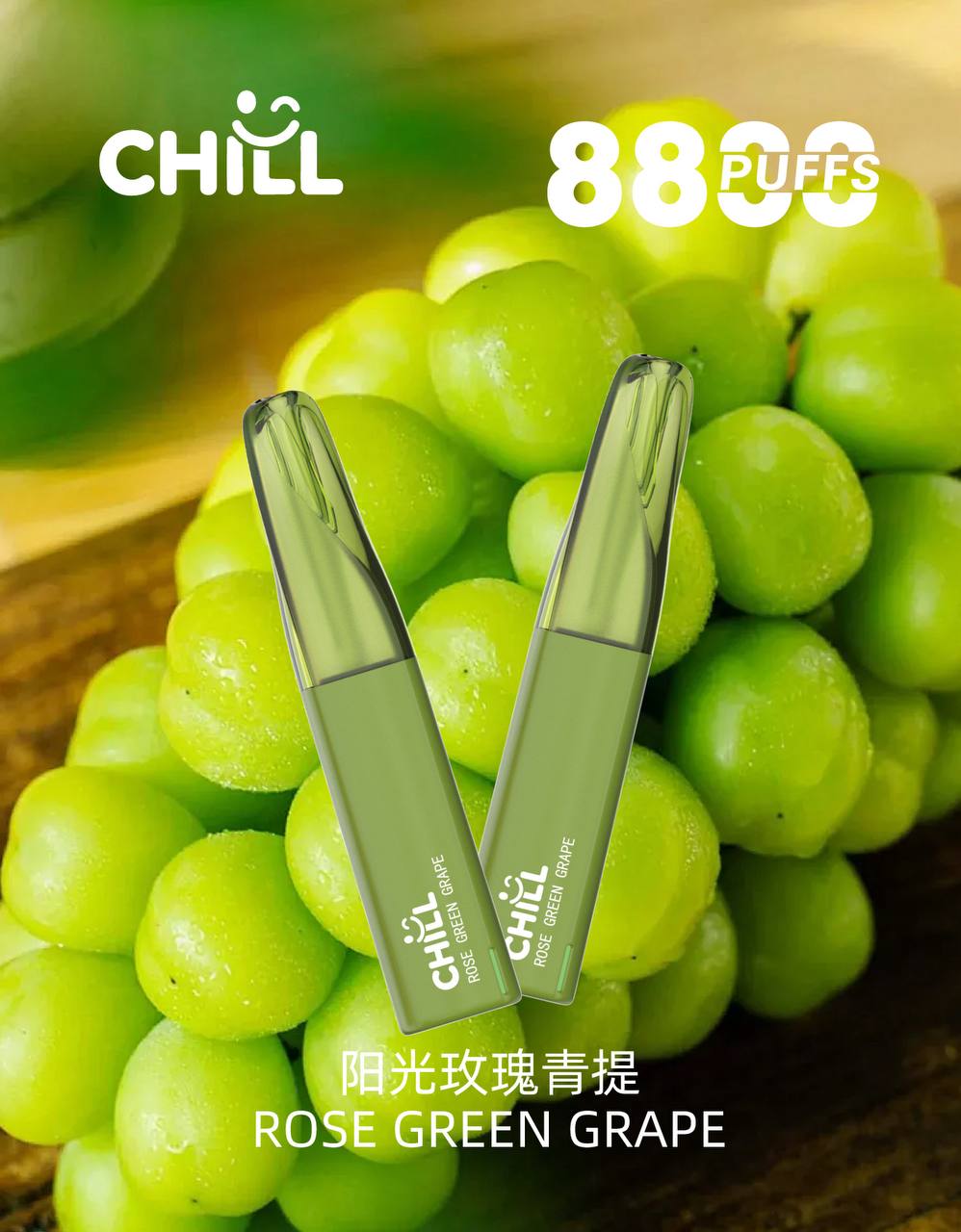 CHILL 拋棄式8800口|8ml大容量(買10送1)-D:圖片 11