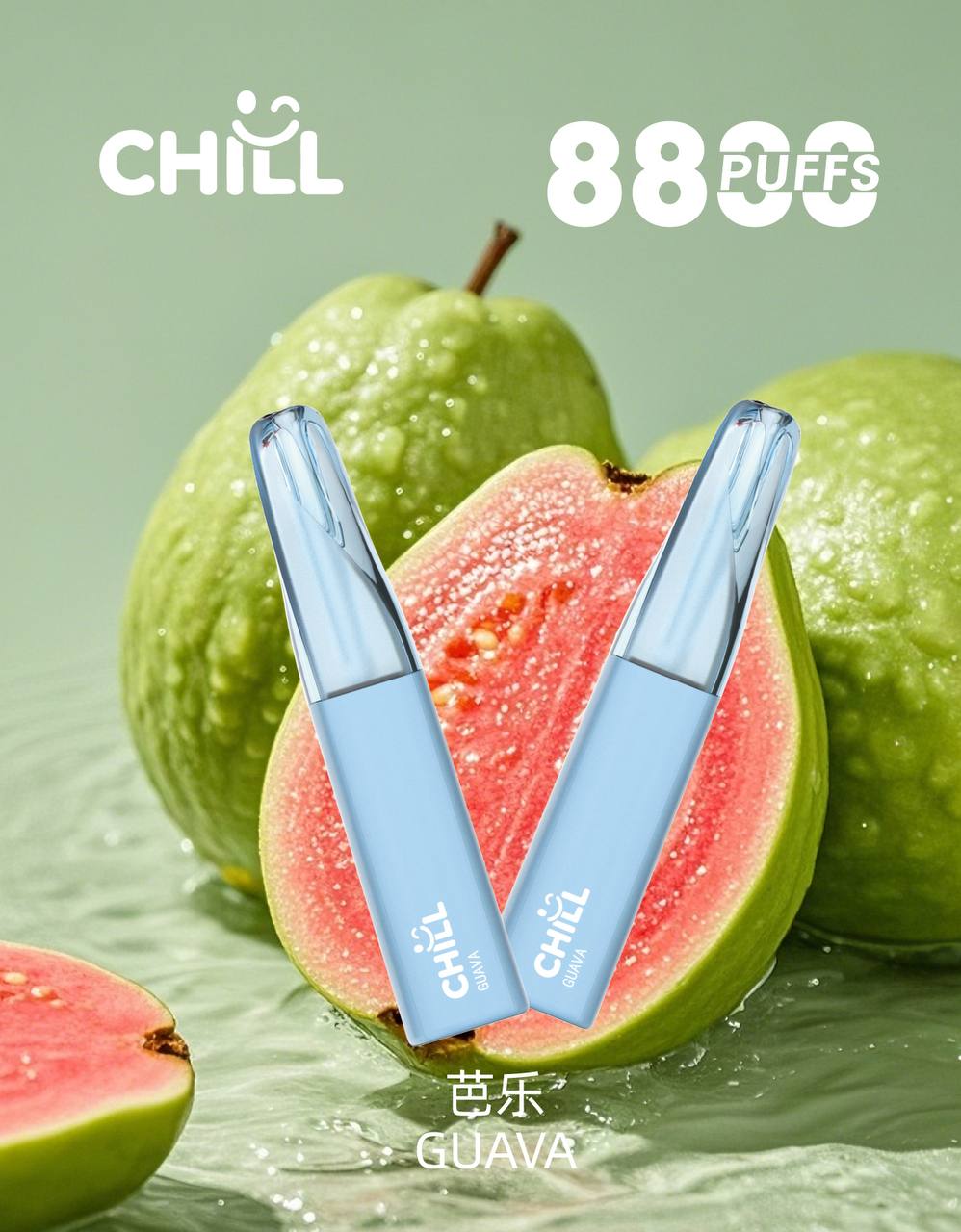 CHILL 拋棄式8800口|8ml大容量(買10送1)-D:圖片 9