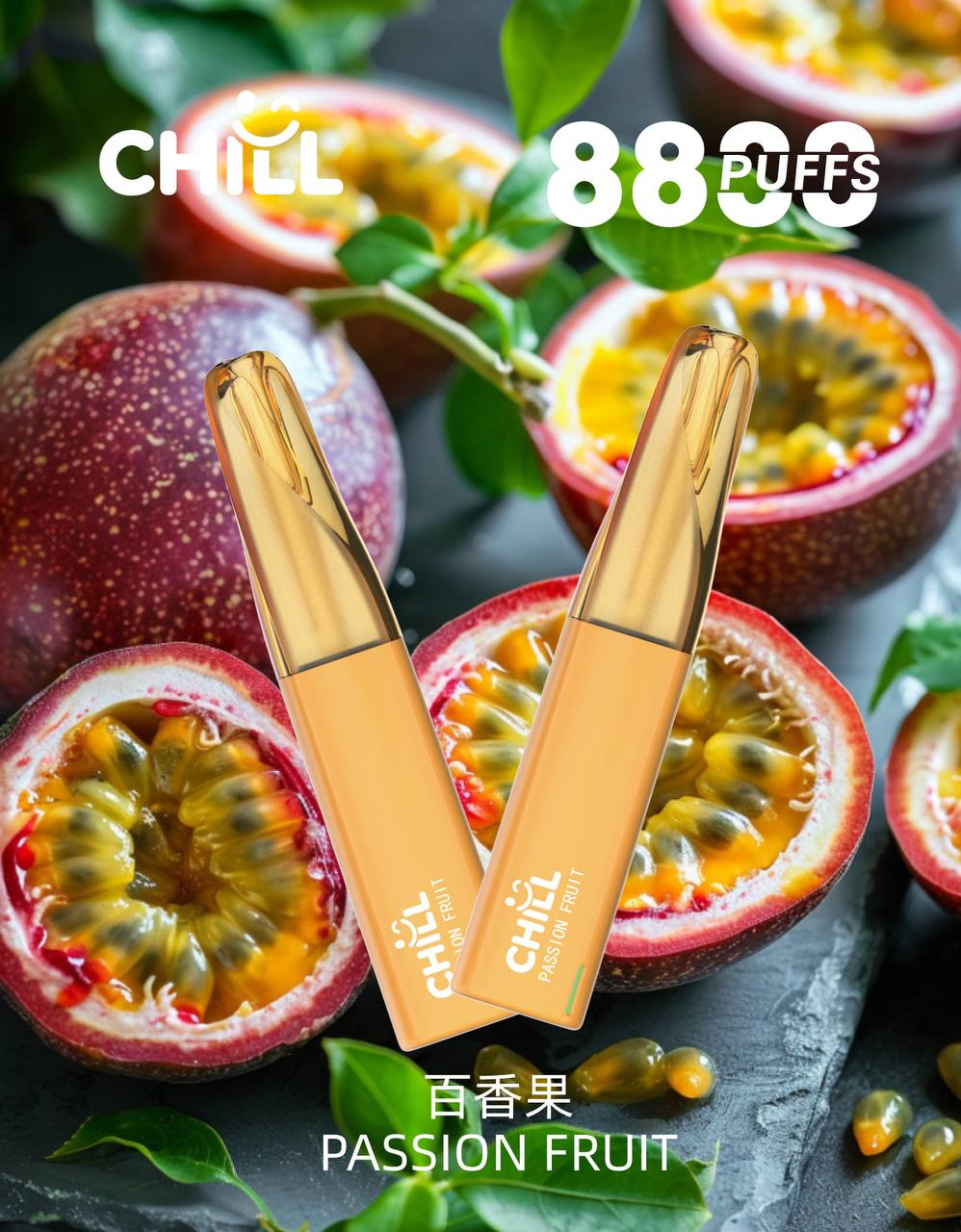 CHILL 拋棄式8800口|8ml大容量(買10送1)-D:圖片 8