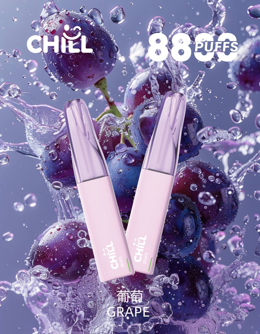 CHILL 拋棄式8800口|8ml大容量(買10送1)-D:圖片 7
