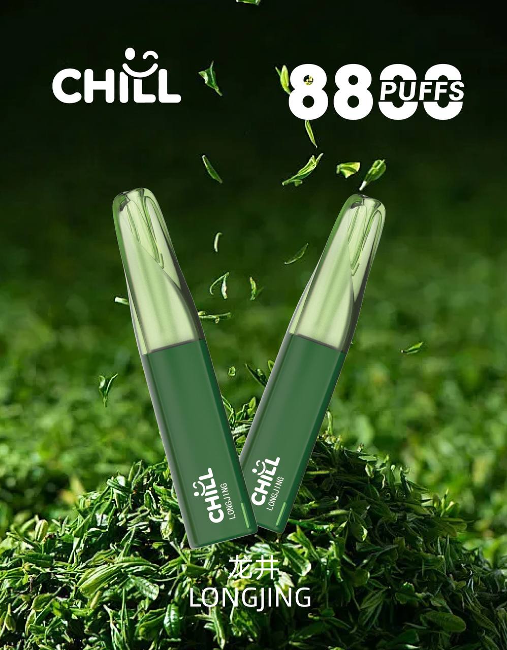 CHILL 拋棄式8800口|8ml大容量(買10送1)-D:圖片 6