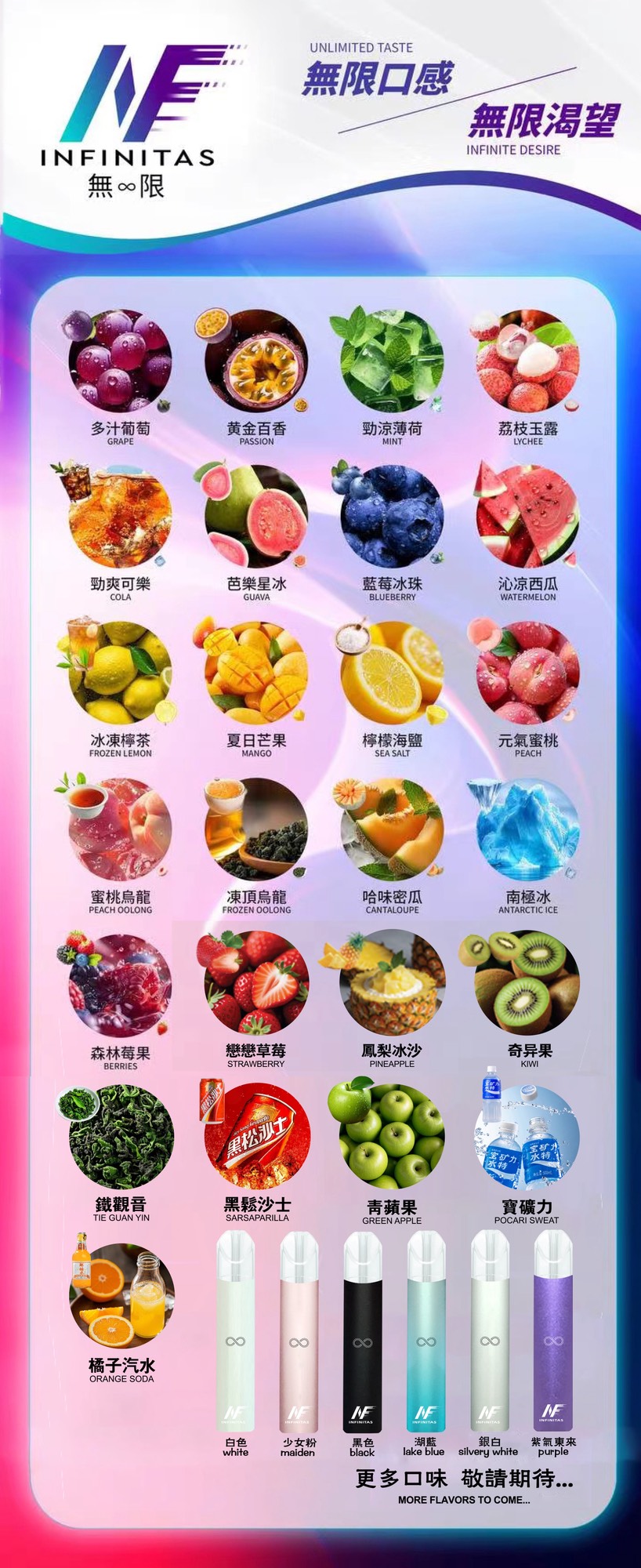 INF無限一代通用煙彈(一盒三顆)-B