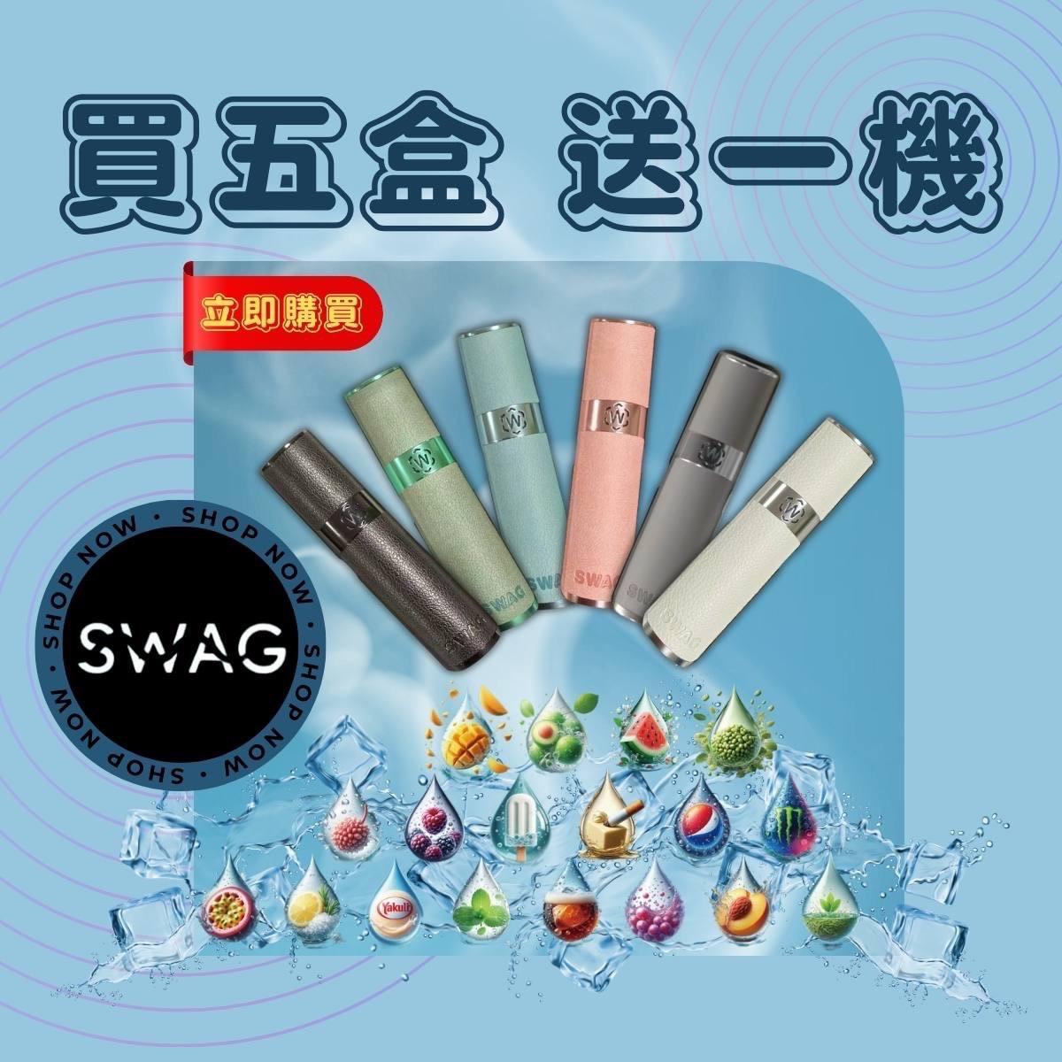 SWAG一代通用煙彈-B:圖片 2