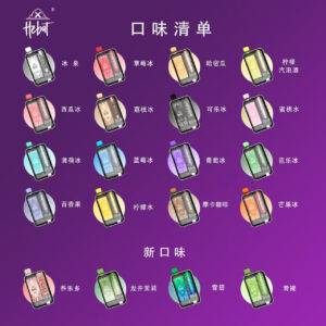 HebaT喜貝10000口拋棄式