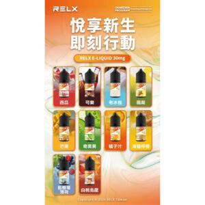 RELX 悅刻 小菸油 30ML
