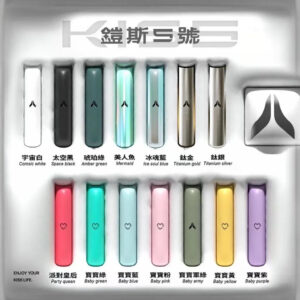 Kis5一代通用機