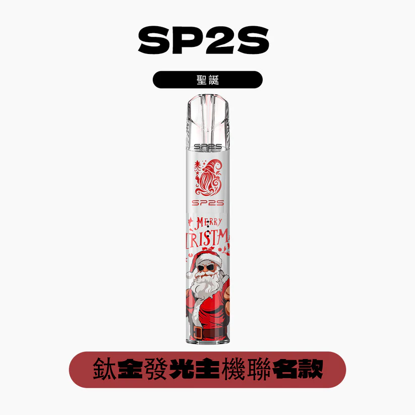 SP2S 聖誕系列主機【鈦系列-A/B:圖片 3