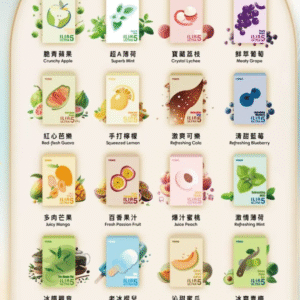 ILIA哩啞五代煙彈-A/B