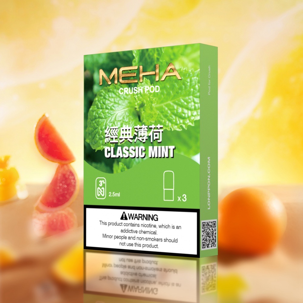 MEHA魅嗨五代煙彈|Meha Crush系列霧化彈 (一盒三顆)-A/B:圖片 12