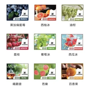 XIAOKE梟客 五代煙彈-A/B