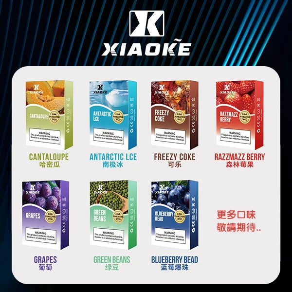 XIAOKE梟客一代煙彈(買10送1主機)-A:圖片 3