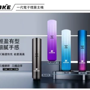 XIAOKE 梟客一代主機｜智能變檔主機(隨機出貨）-A