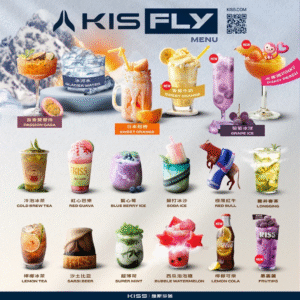 KIS5鎧斯🌈二代糖果🍬 強力推薦 煙界天花板 - A