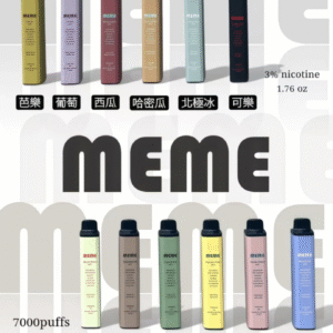 爆款韓國MEME🌈 7000口原裝拋棄式電子煙，長續航暢吸，現貨速發