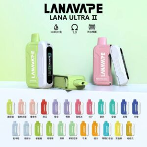 Lana拉娜🌈16000口拋棄式🪄任選兩口味送一支主機(不挑色)